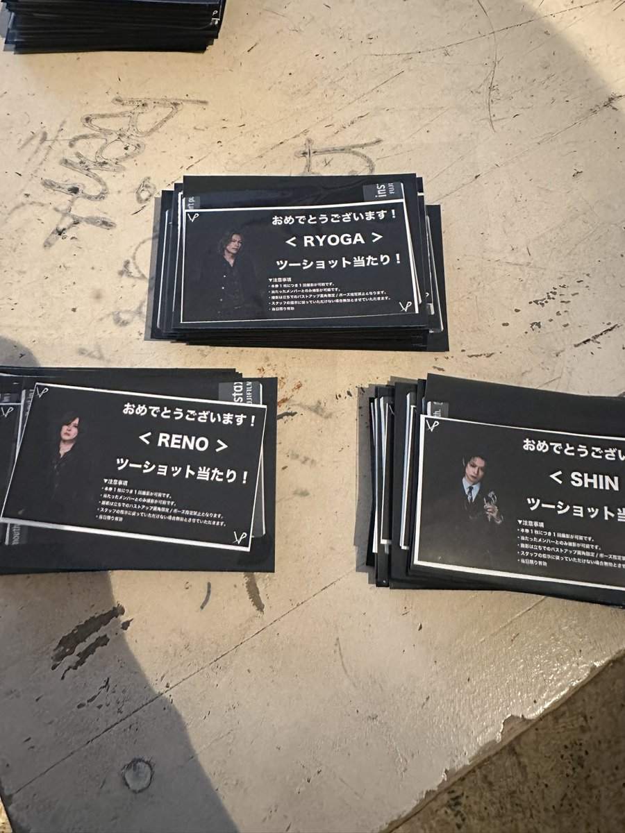 イヴ生誕 ツーショ当たりチェキ 譲 SHIN10 RYOGA12 RENO8 求 イヴ お