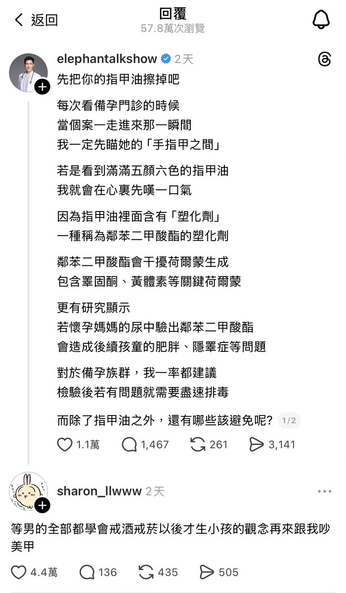 台灣生育率長期喺世界第一附近徘徊，好大機會係因為有呢4.4萬+1個智障喺度。