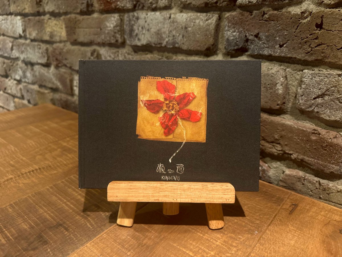 King Gnu tweet media