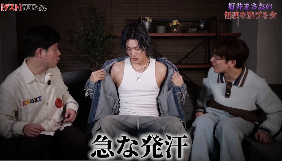 やっとコメ欄見てきた。悠民ですらビジュ良すぎて話が入ってこなかったのに、初見さんも同じことになってるし、イケボとかFFみたいとか漫画みたいとか発光してるとか書かれててニヤけるわwww
 #YUTA