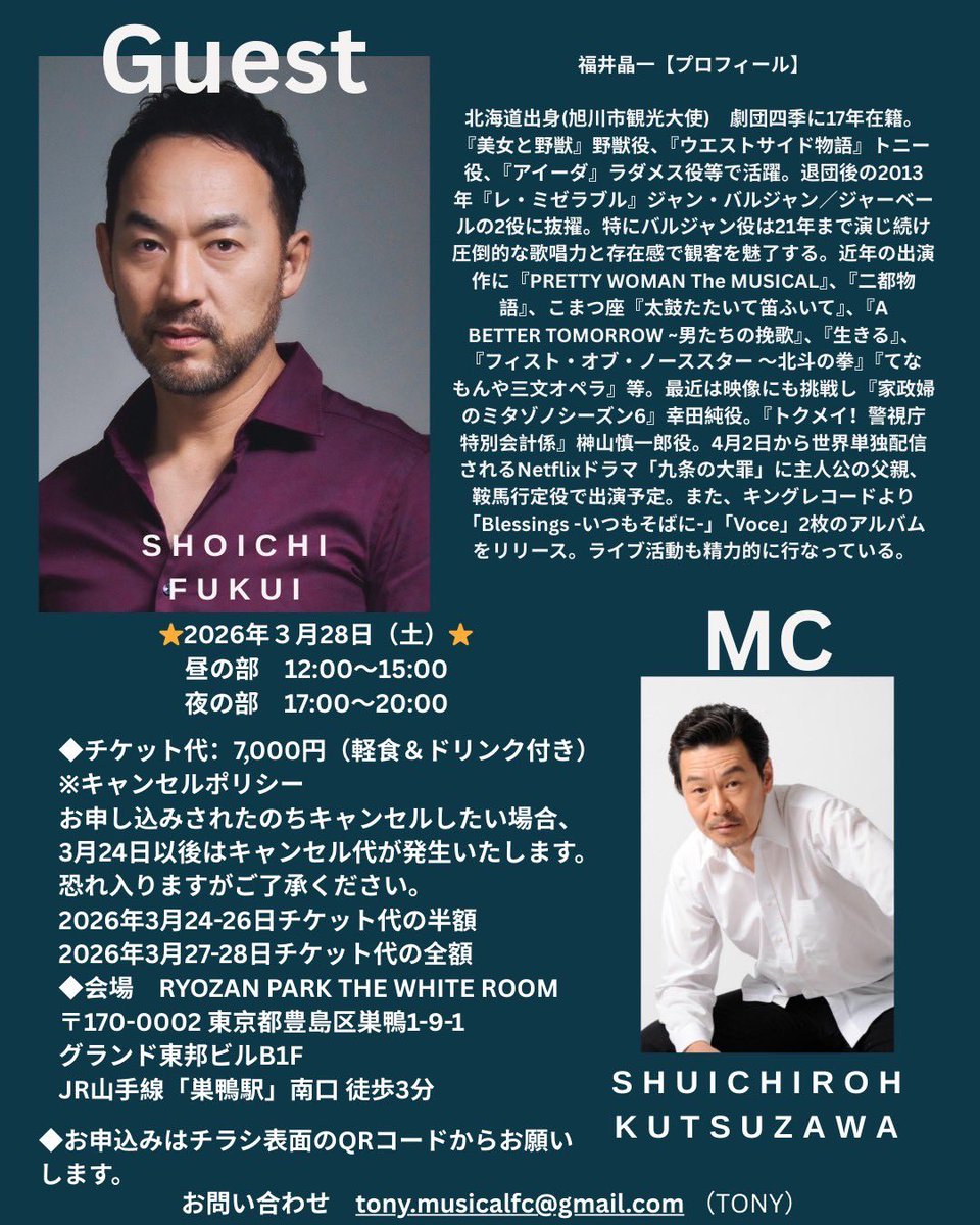 楢原じゅんや (@enjoykingjr) / Posts / X