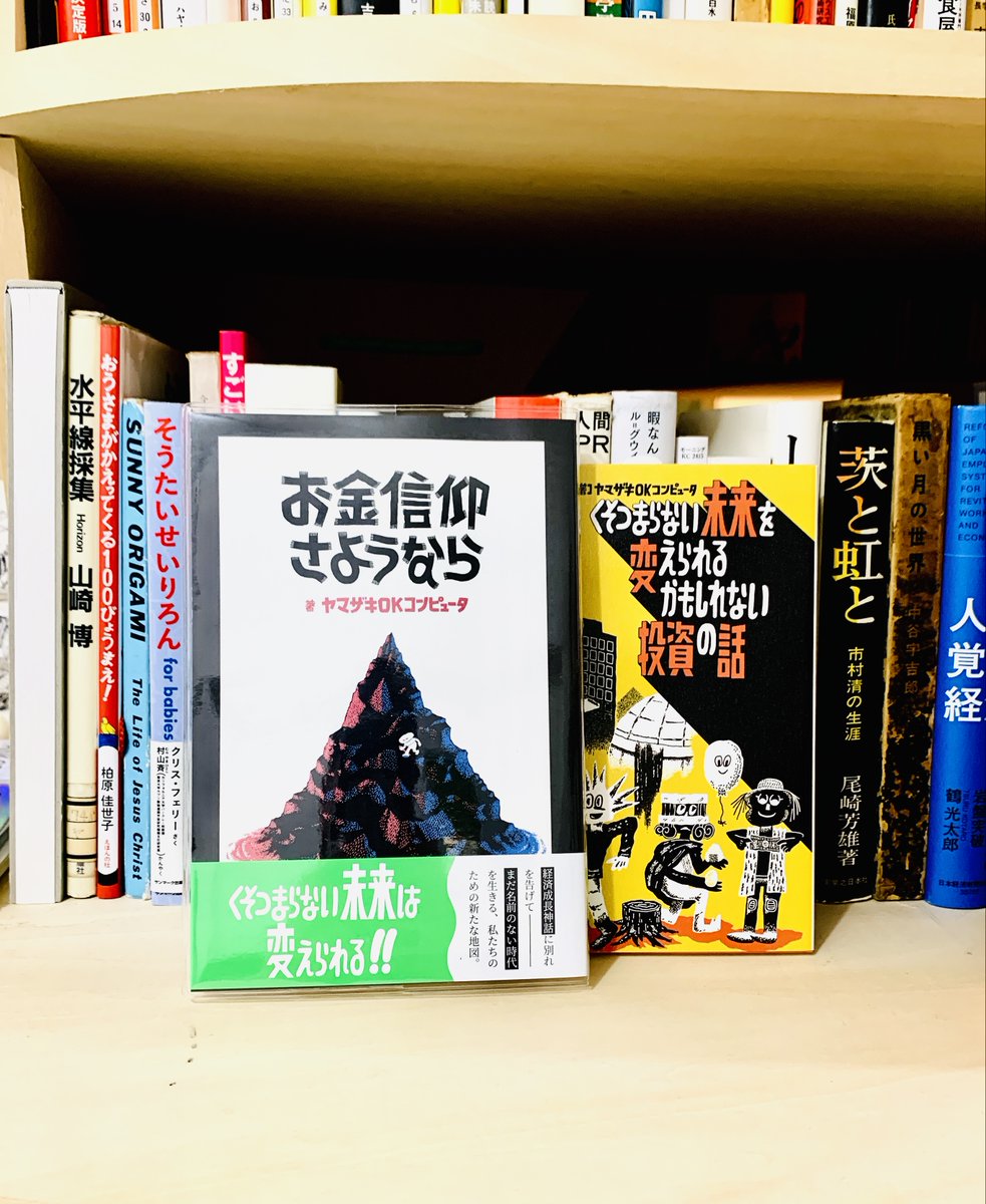 good title books tweet media