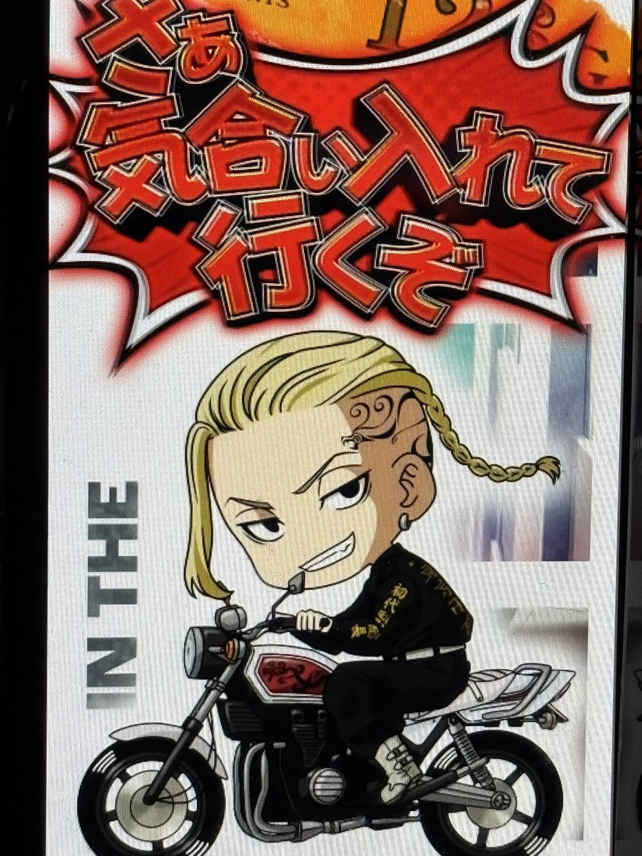 1億2000万の悶絶 tweet media