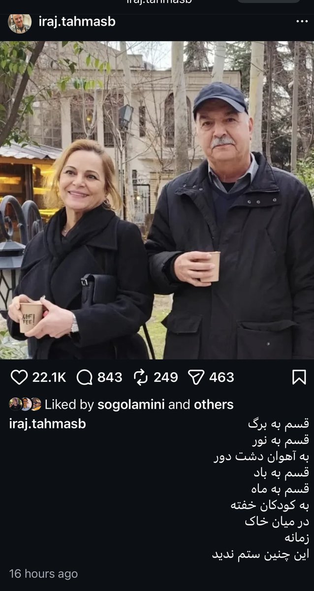 Hadi Zonouzi هادی زنوزی tweet media