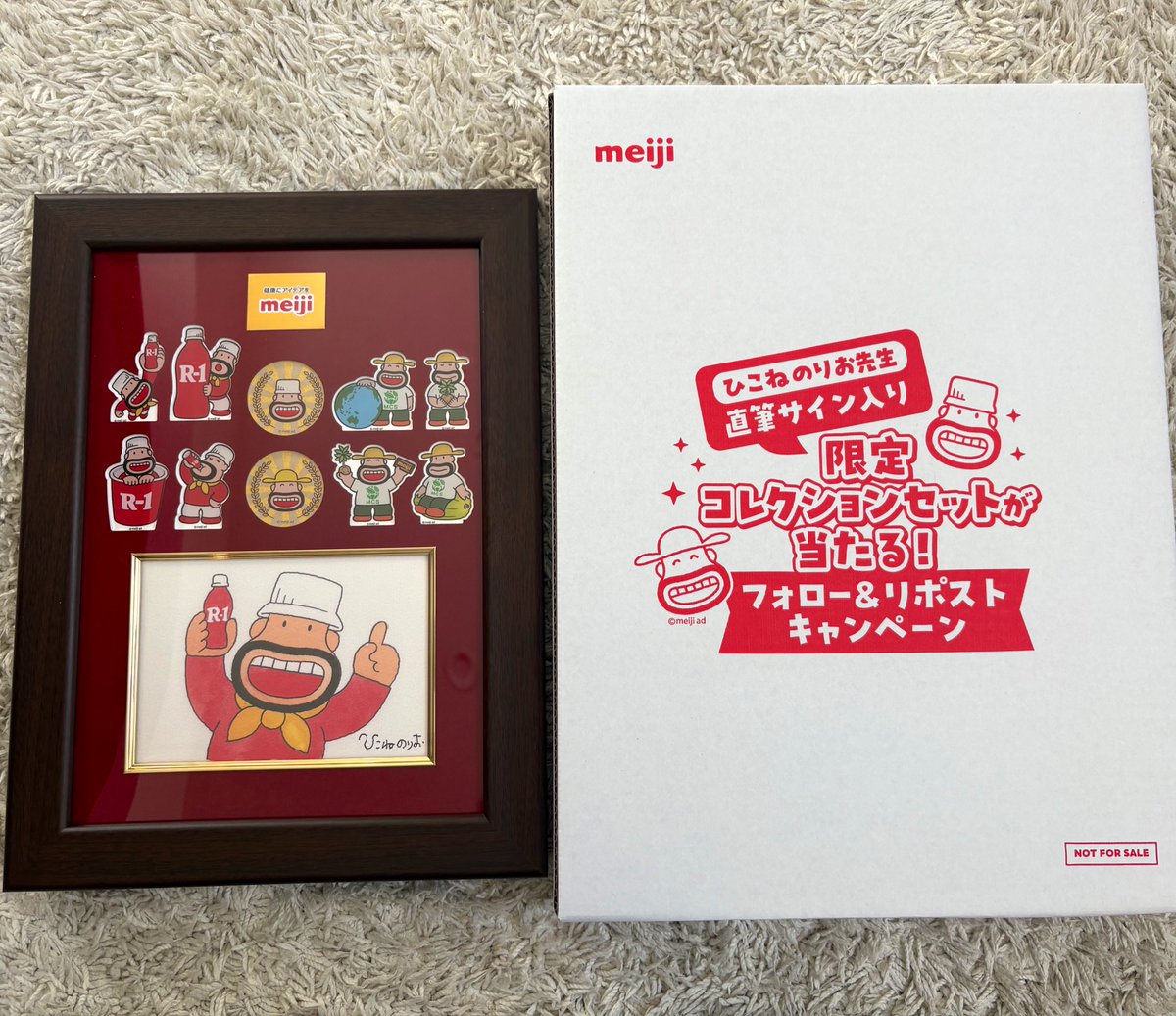 ひこねのりお先生 直筆サイン入り コレクションセット 非売品 限定品