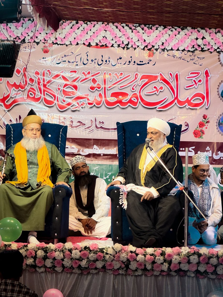 MHashimkanpuri's tweet photo. Lucknow - Huzur Ghazi-e-Islam Hazrat Maulana Mohammad Hashim Ashrafi Kanpuri sahab (President All India Gareeb Nawaz council, Imam Eidgah Gaddiyana Kanpur) addressed, Islahe Muashra conference.

#maulanahashimkanpuri https://t.co/WNV424d3r5