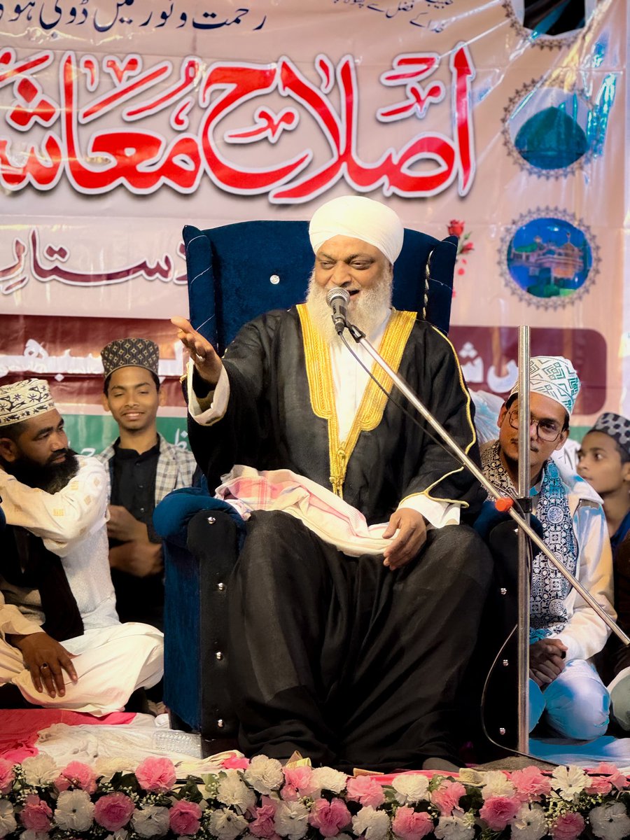 MHashimkanpuri's tweet photo. Lucknow - Huzur Ghazi-e-Islam Hazrat Maulana Mohammad Hashim Ashrafi Kanpuri sahab (President All India Gareeb Nawaz council, Imam Eidgah Gaddiyana Kanpur) addressed, Islahe Muashra conference.

#maulanahashimkanpuri https://t.co/WNV424d3r5
