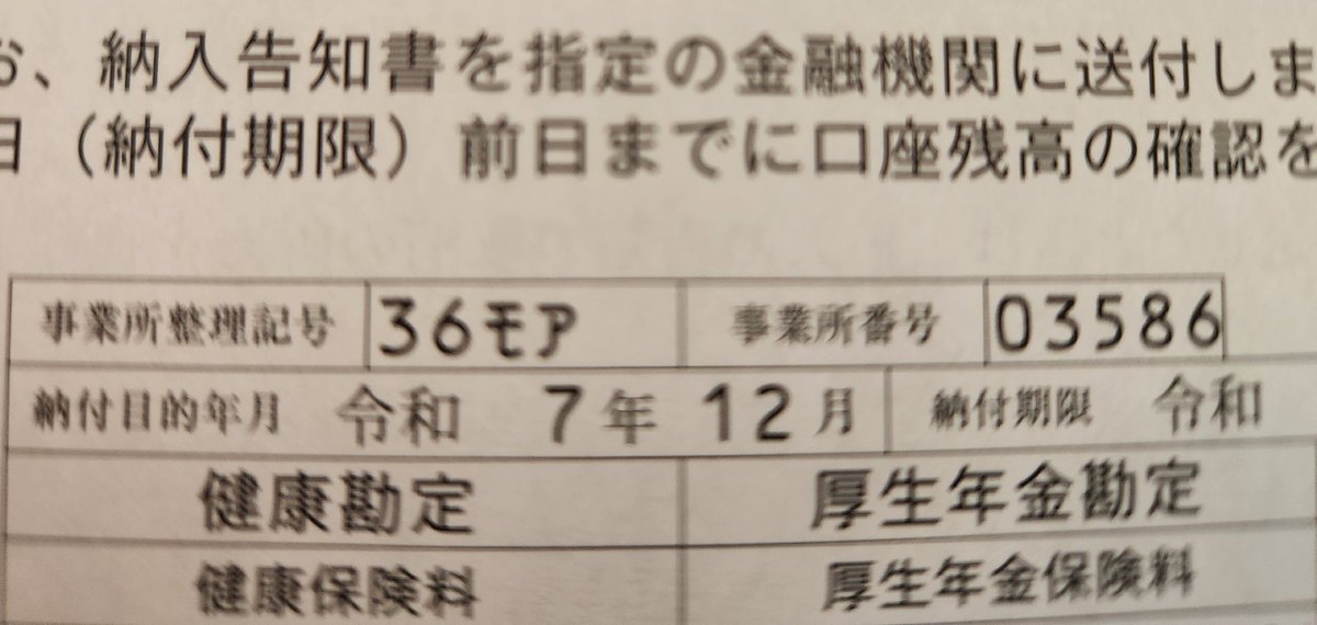 そして実際登録しようとしたら、このクソみたいなエラー。ここは記入者