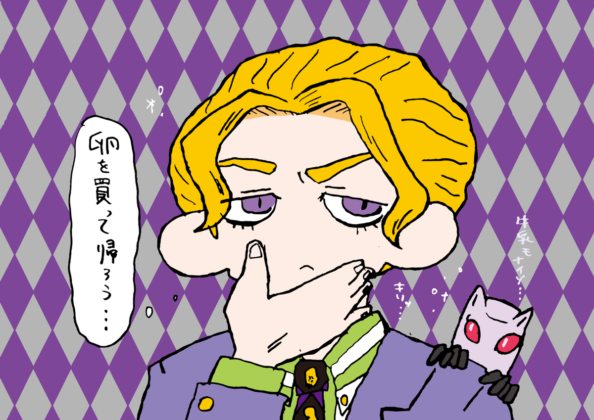 吉良吉影💀👍🏿💥
#JJBA #jjbafanart 