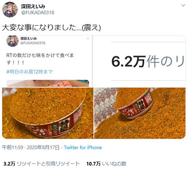 【もうなんでもいいおじさん】

赤くてセクシーだね🤭