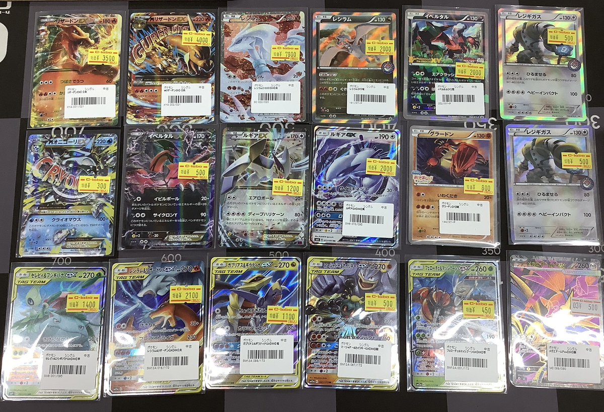 ポケカ 販売情報】 懐かしのカード達を沢山入荷しました✨ リザードン
