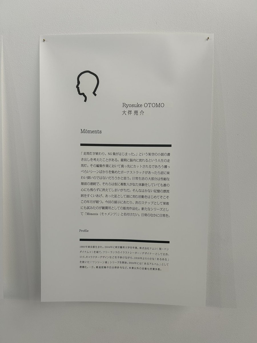 自由人 tweet media