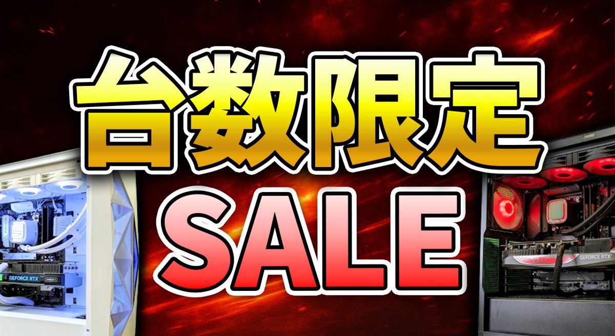 PCショップzeRo 【公式】ゲーミングPC販売 tweet media
