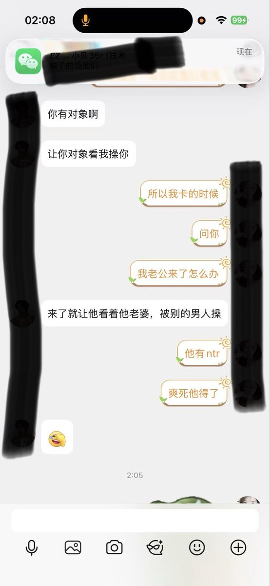 y20010607's tweet photo. 好爽 #ntr #绿帽ntr #绿帽王八 https://t.co/adiZ8zzuWb