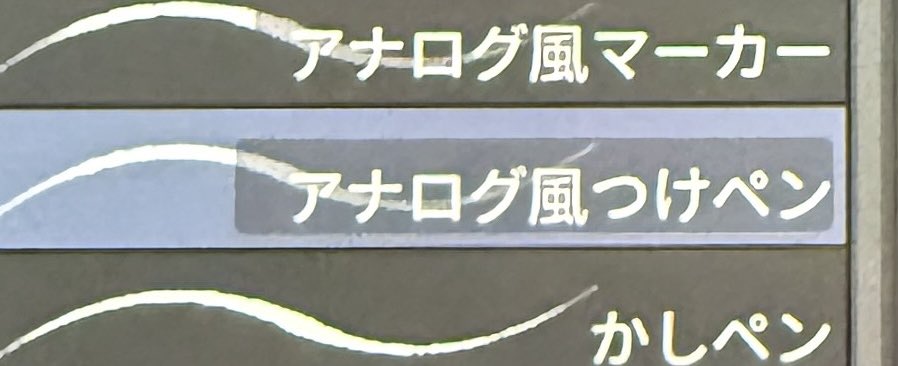 imani | comms open! tweet media