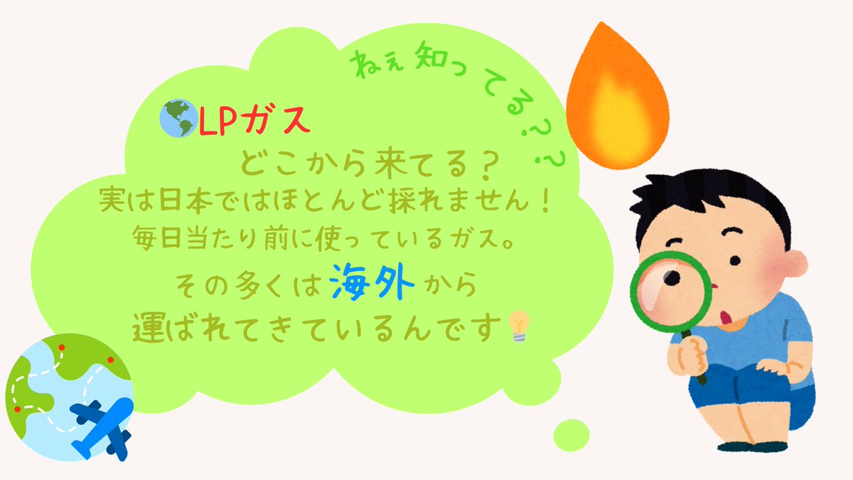 【公式】エア・ウォーター・ライフソリューション株式会社 tweet media