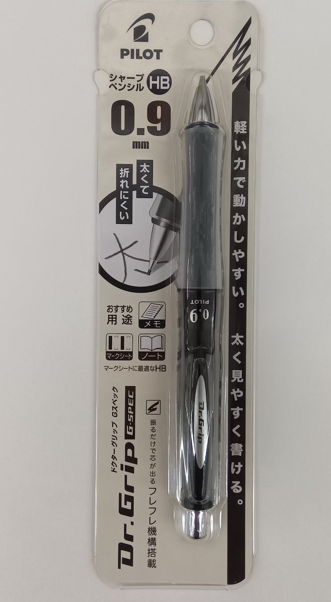 今日は、書く時間を豊かにするアイテムを紹介します。株式会社パイロットコーポレーションのDr.Grip Gspec0.9㍉を紹介します。軽い力で動かしやすく、0.9㍉の芯なので、太く見やすくかけます。マークシートやメモに最適です。フレフレ機構搭載です。#天真堂書店　#パイロット　#シャープペン