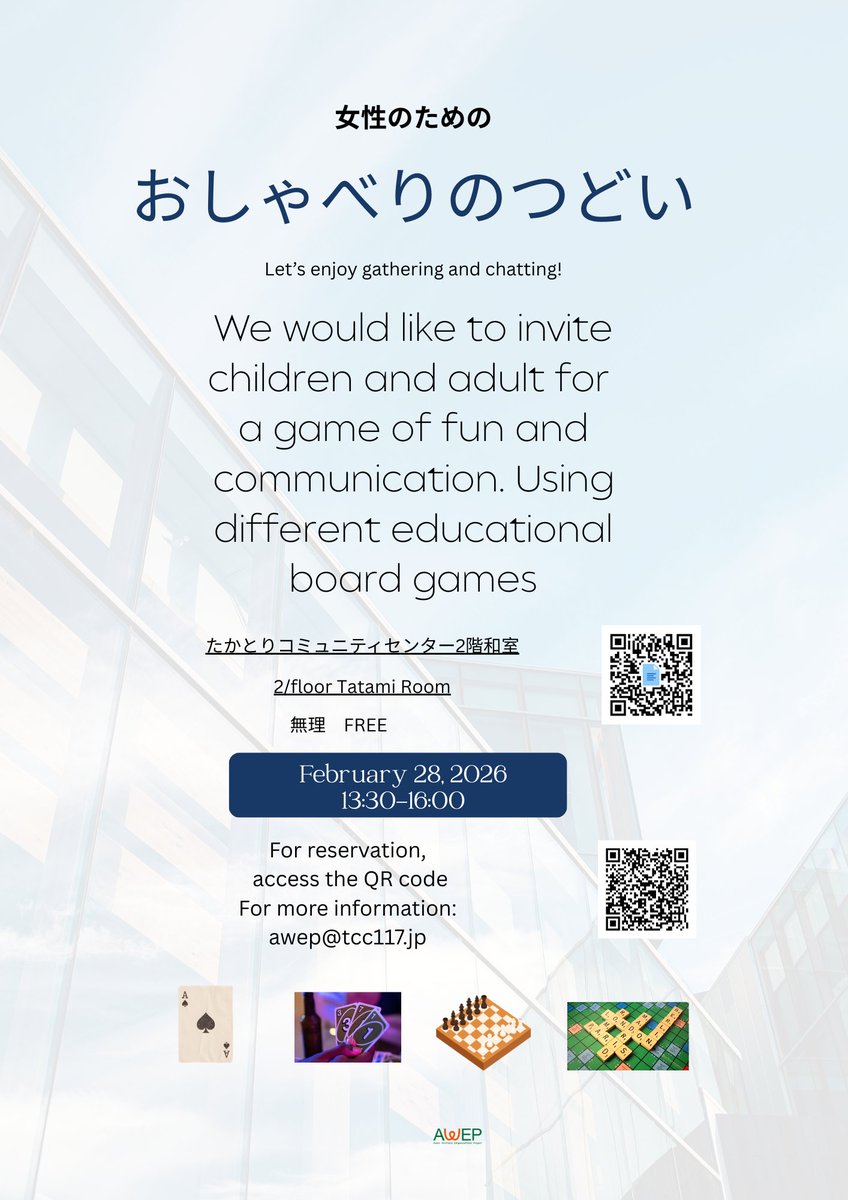 awep_anshin tweet media