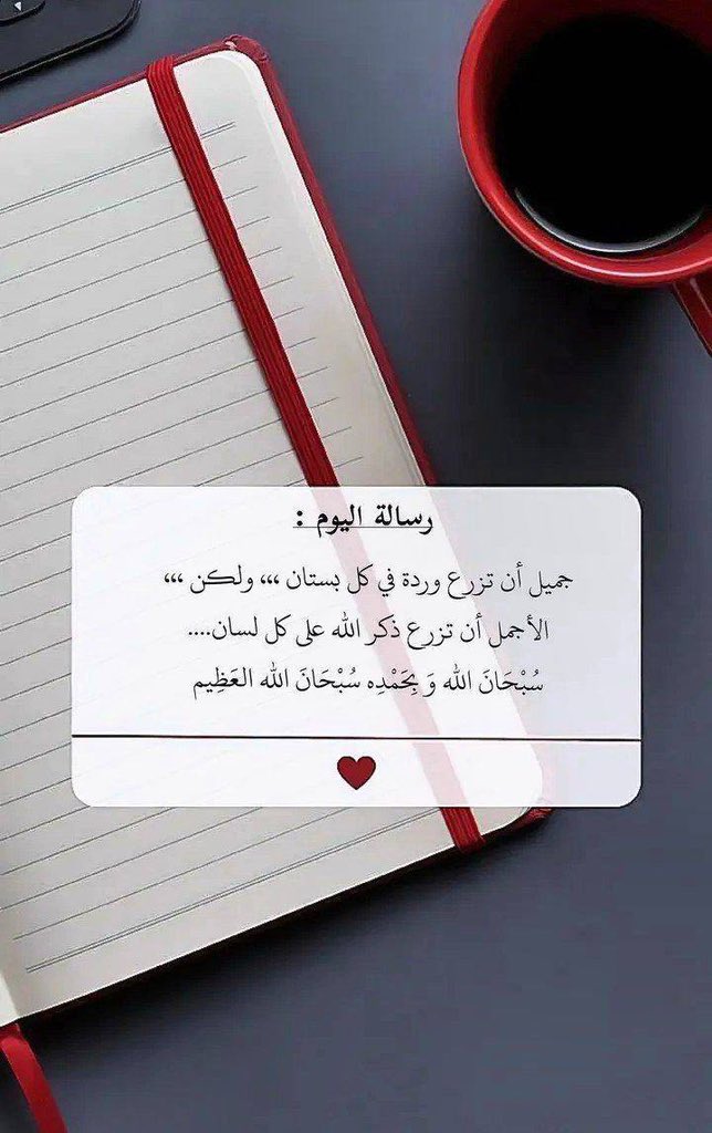 🧡🧡تكفيني الذكرى🧡🧡 tweet media
