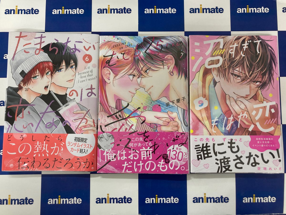 書籍新刊情報】 「#たまらないのは恋なのか(6)」 「#むせるくらいの愛