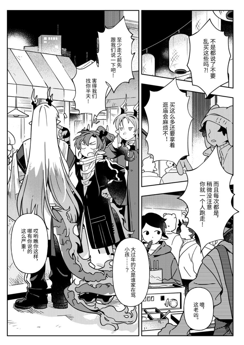 사람 많은곳에서 혼자다니고 아무거나 막산다고 막내한테 혼나는 8째 어떤데 아 ㅈㄴ 철없어(p) 귀여워