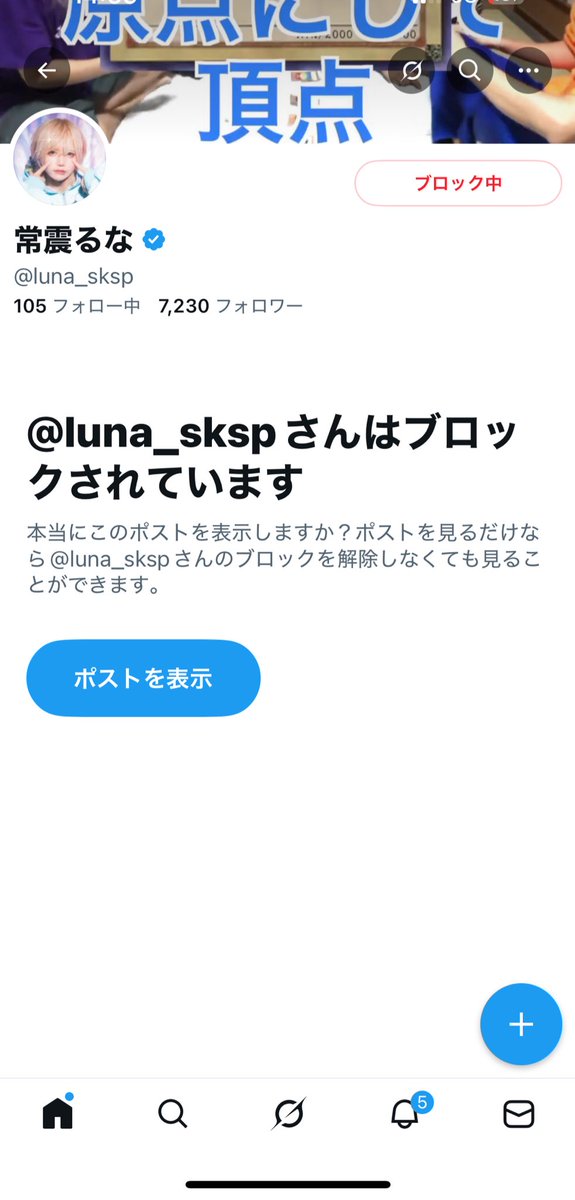 🎀無敵てるくん🎀@双極スペクトラム tweet media