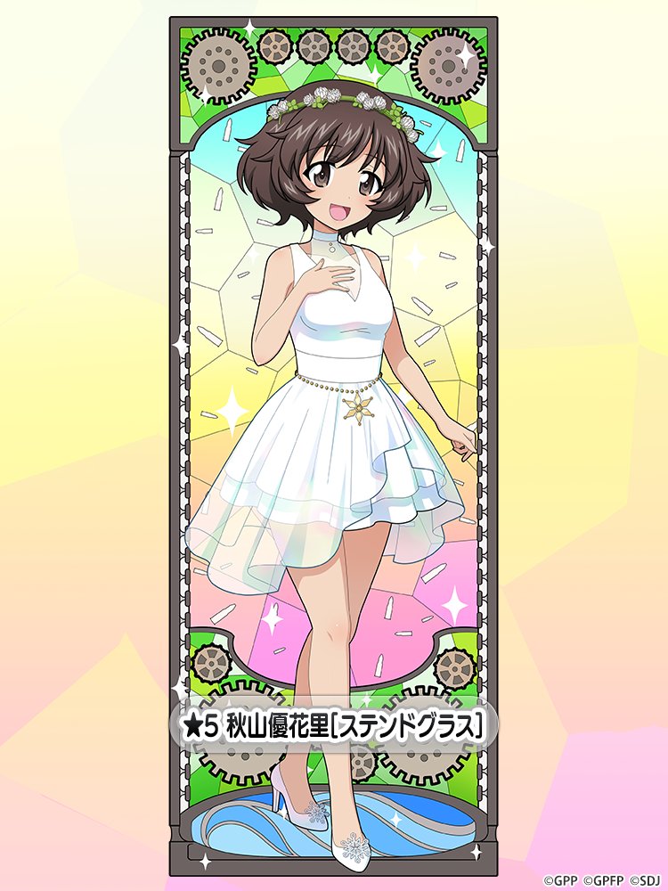 2月18日(水)15時より『オールスター生徒ガチャ』開催！ ステンドグラス