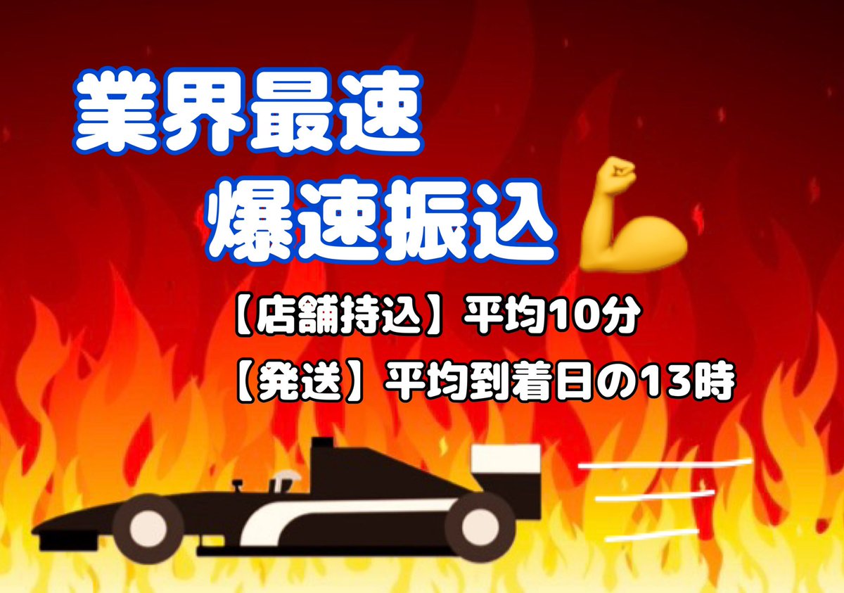 🚨2/16(月)🚨 ===ポケモンカード(シュリンク付き)=== 🎯ムニキスゼロ