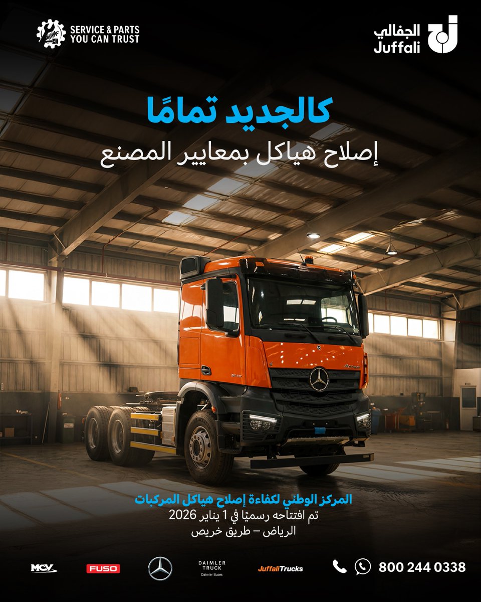 MBTrucksKSA's tweet photo. قدراتنا الفنية مصممة لواقع التشغيل في السعودية. إصلاح هياكل، ضبط شاصي، فحص، ودهان بمعايير معتمدة من المصنع.

#ReliableExperts hashtag#ServiceYouCanTrust hashtag#JCV hashtag#Juffali https://t.co/9iAWDBETs6