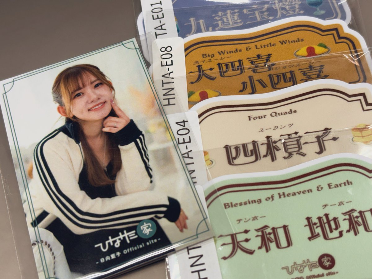 AMOSスタッフもこっそり回してました🀄️ 𝐒𝐨 𝐜𝐮𝐭𝐞 …✨