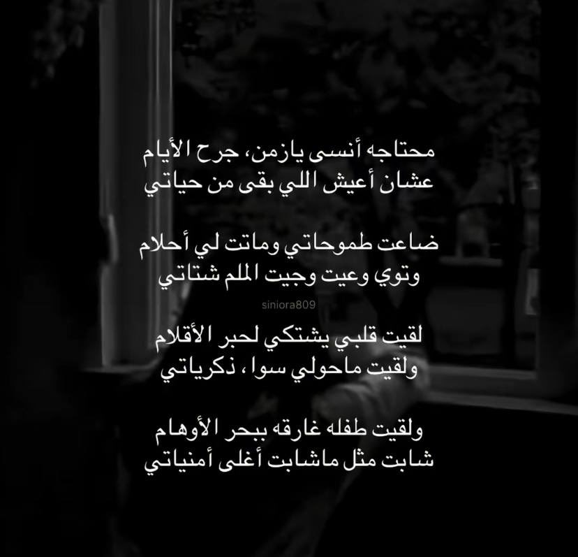 🧡🧡تكفيني الذكرى🧡🧡 tweet media