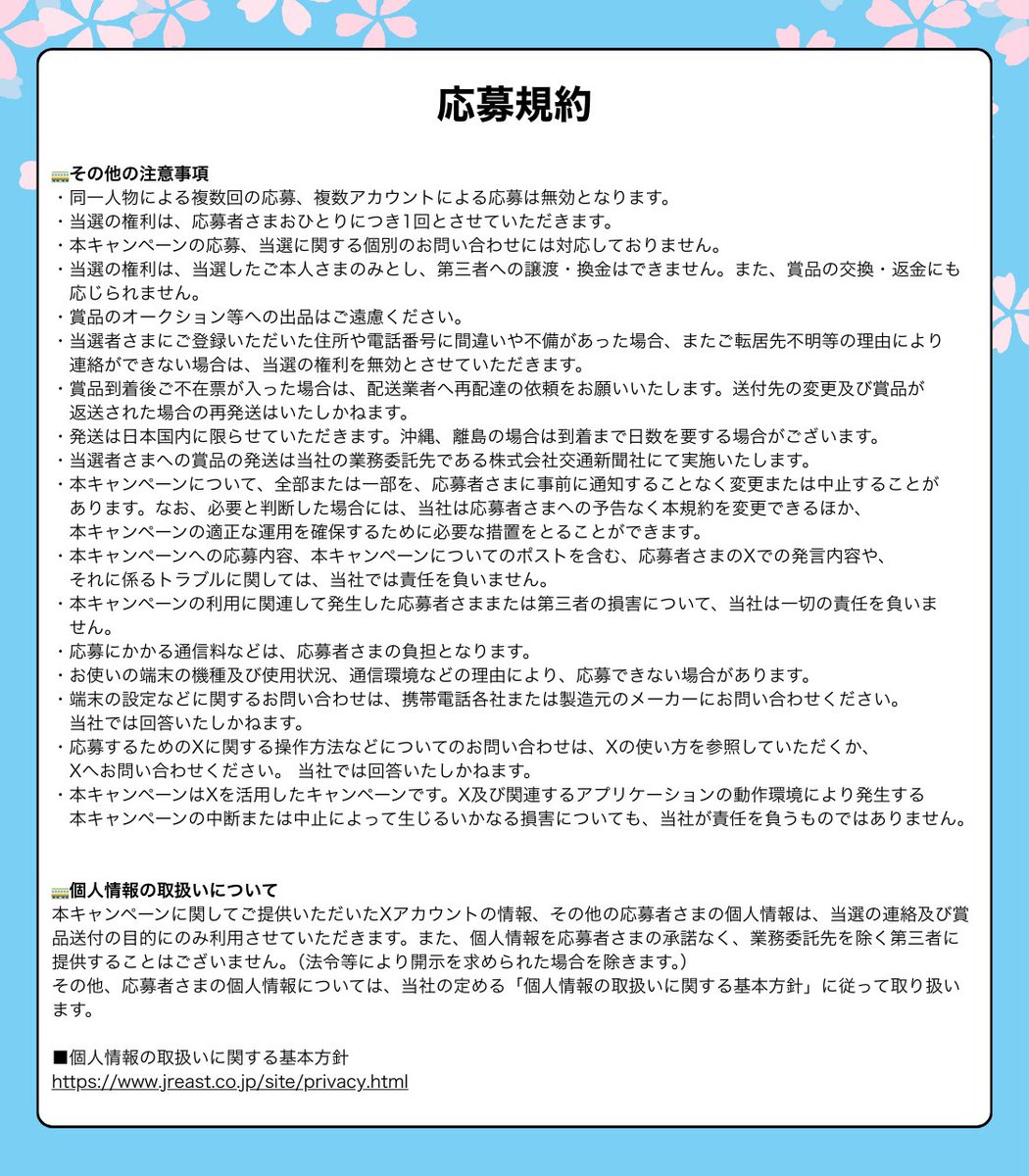 ゆうすけ2019様 オーダー専用ページ Live Juke ライブジューク スケジュール