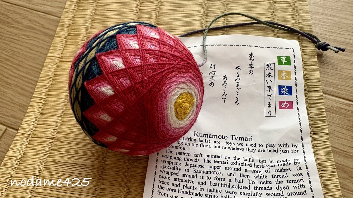 ばけばけに“手鞠“出てきましたね！熊本へ旅した際私も手鞠作りをしてい