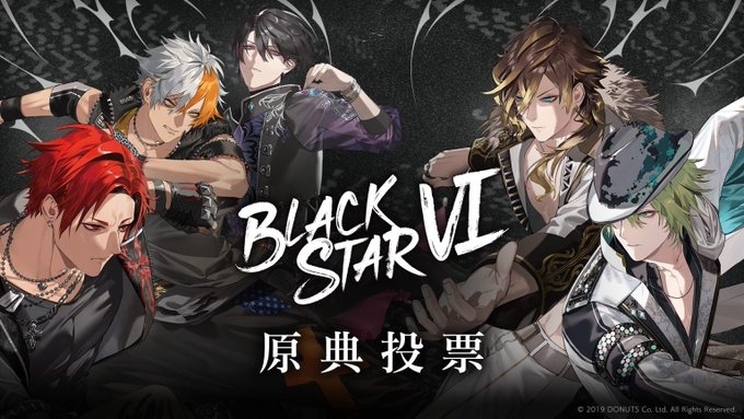 公式】ブラックスター -Theater Starless-【ブラスタ】 (@Blackstar_ts