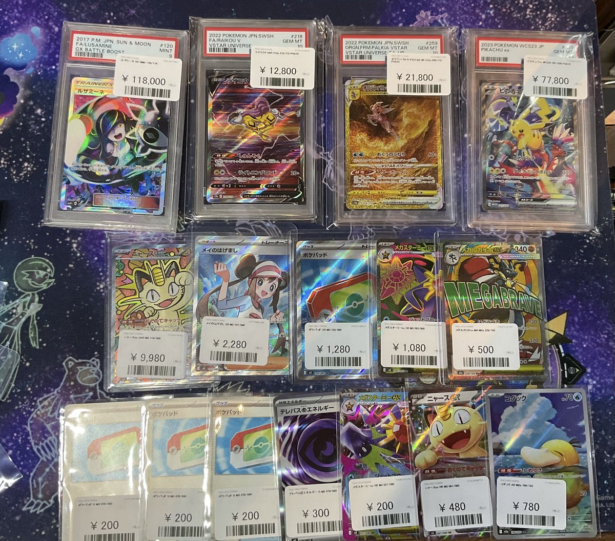 🦁ポケモンカード🦁 たくさん入荷しました‼️ PSA10 ▶️ピカチュウex