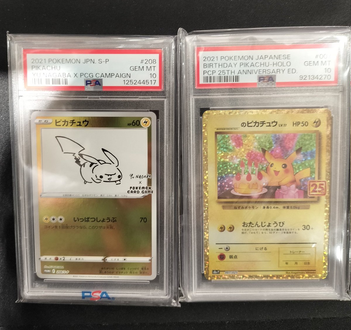 こちらのPSA鑑定品買取させていただきました❗️ ✓お誕生日ピカチュウ 