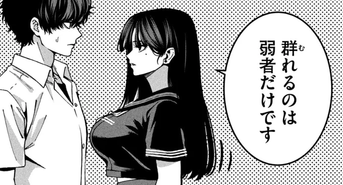 ヤングマガジン発売日です!  「暴力万歳」は第45話が載ってます!                
#暴力万歳 #ヤンマガ                           

無料公開中のエピソードはヤンマガWEBで読めます! https://t.co/rBAeQVAbnC 