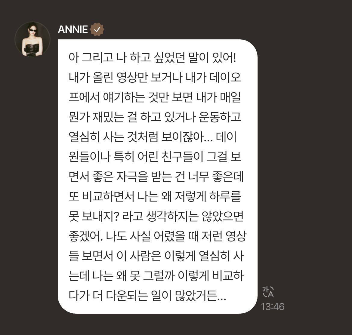 나잇 tweet media