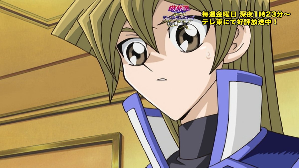 ◤遊⭐️戯⭐️王デュエルモンスターズGX 𝟐𝟎𝐭𝐡 𝐑𝐞𝐦𝐚𝐬𝐭𝐞𝐫