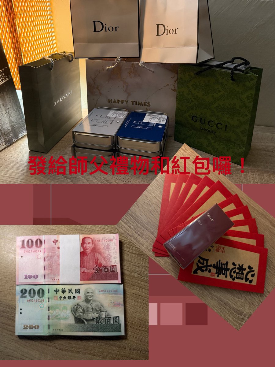 donask110828's tweet photo. 過新年、迎財神、師傅好過年！ https://t.co/nph1X2gcUT