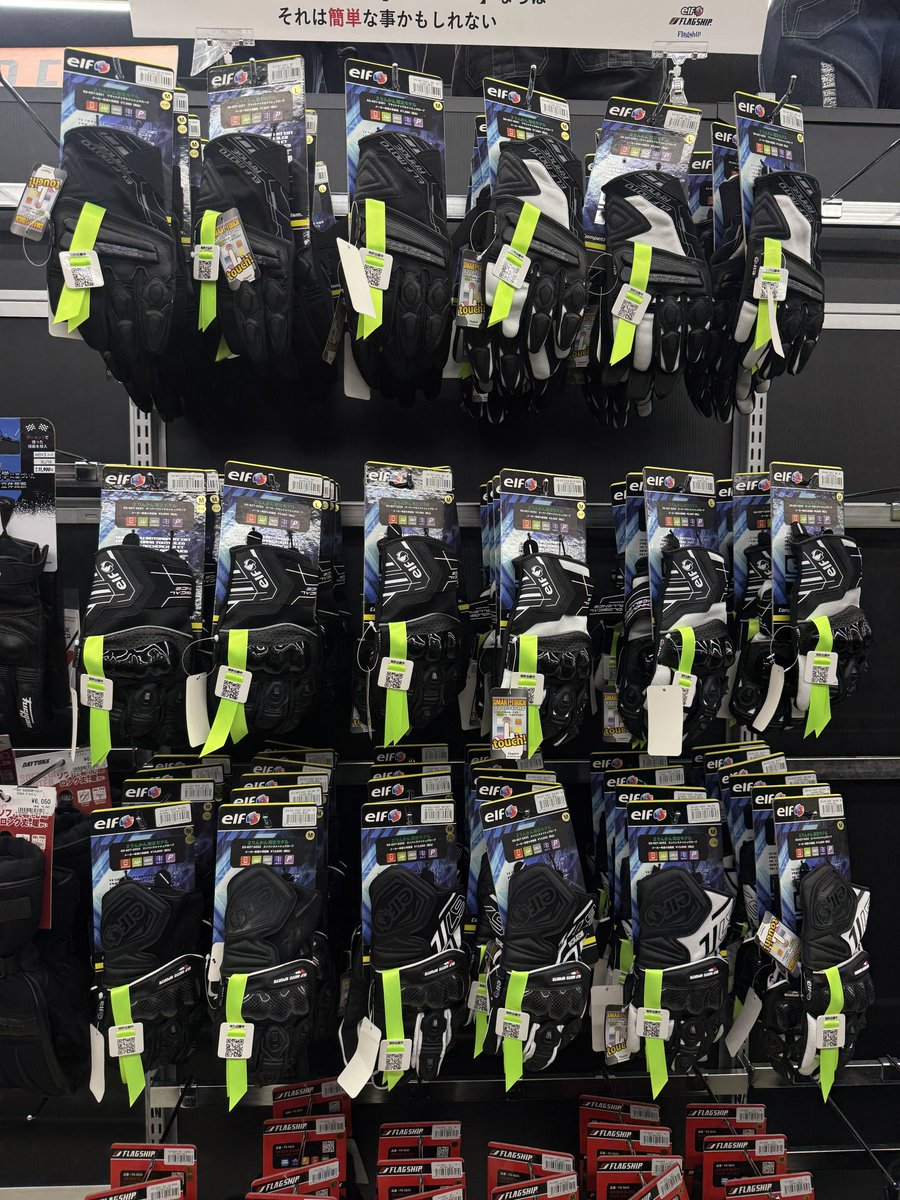 2りんかん限定モデルもあります！！