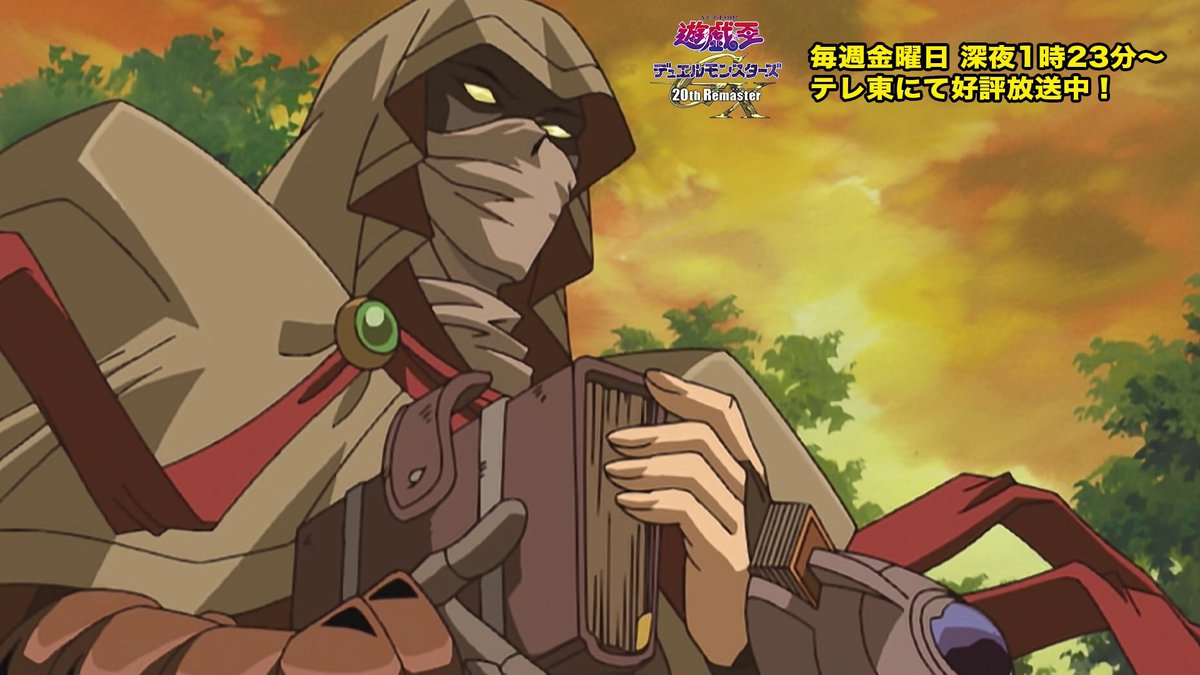 ◤遊⭐️戯⭐️王デュエルモンスターズGX 𝟐𝟎𝐭𝐡 𝐑𝐞𝐦𝐚𝐬𝐭𝐞𝐫