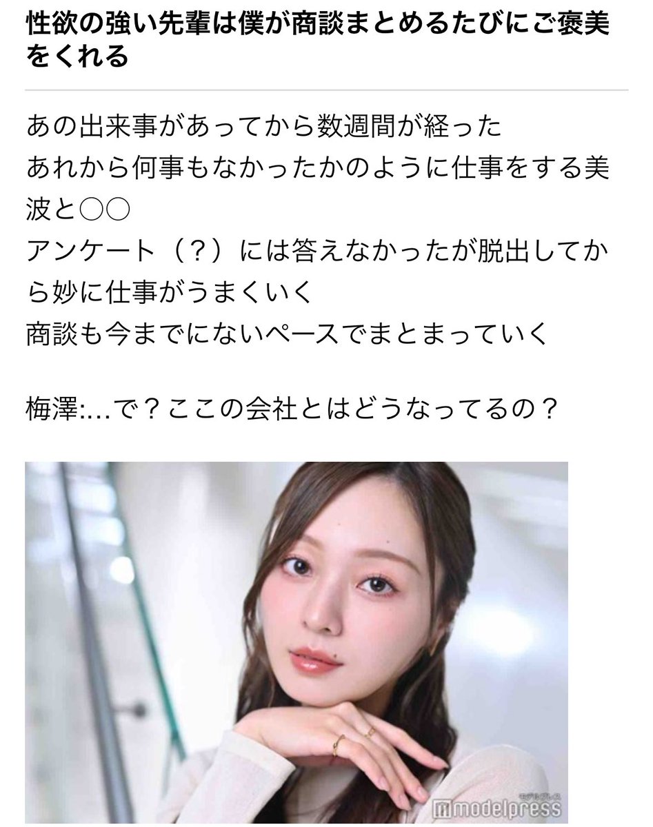 f4if4i's tweet photo. 特別編はこちらになります
フォロー&amp;リポスト&amp;いいねしたらDMまできてくださいpassお渡しします https://t.co/pGZFgcXHaN