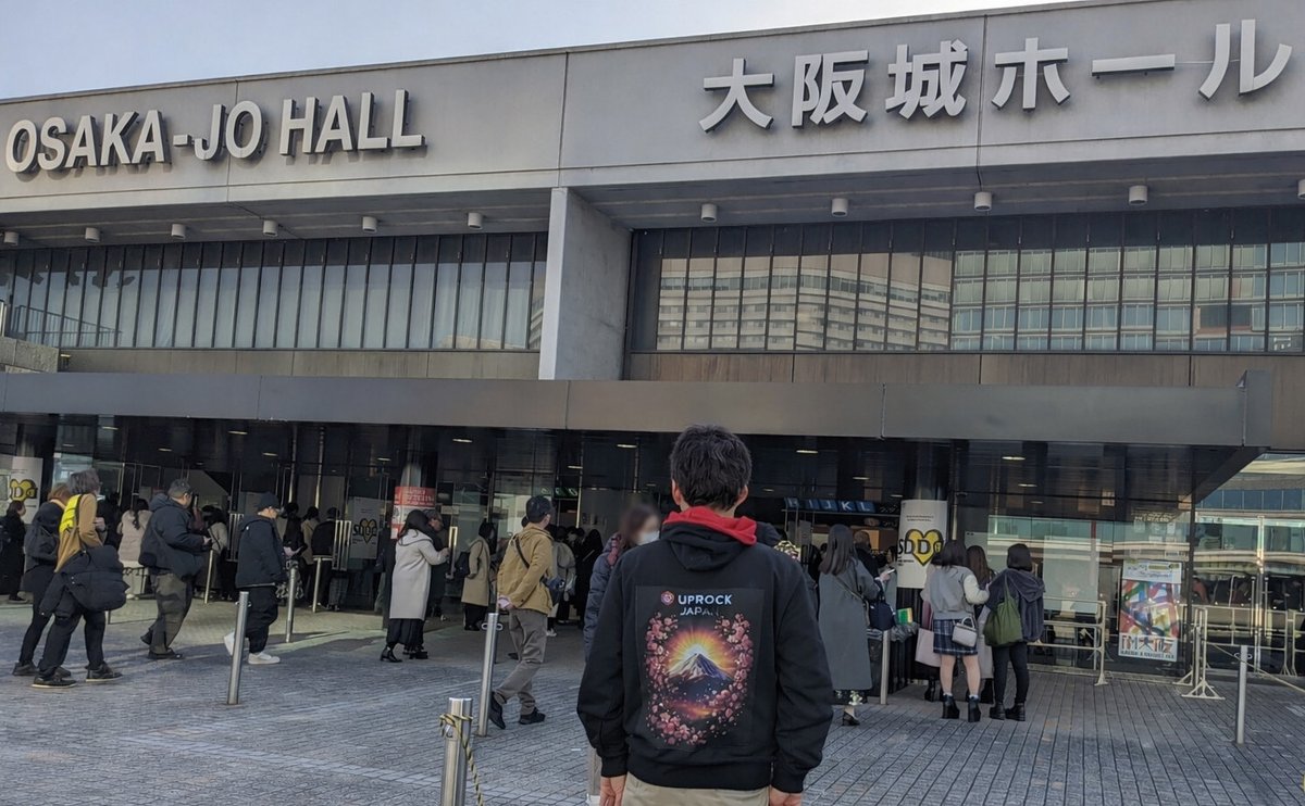 panfocusworld's tweet photo. Just got my UpRock JAPAN hoodie, so I wore it to a live at Osaka-jo Hall!
SDD (Stop Drunk Driving) Project Charity Concert.
https://t.co/oc7mY71SXK

@UpRockCom #uprock #SDD2026 #SDD https://t.co/qrnLhnpA3l