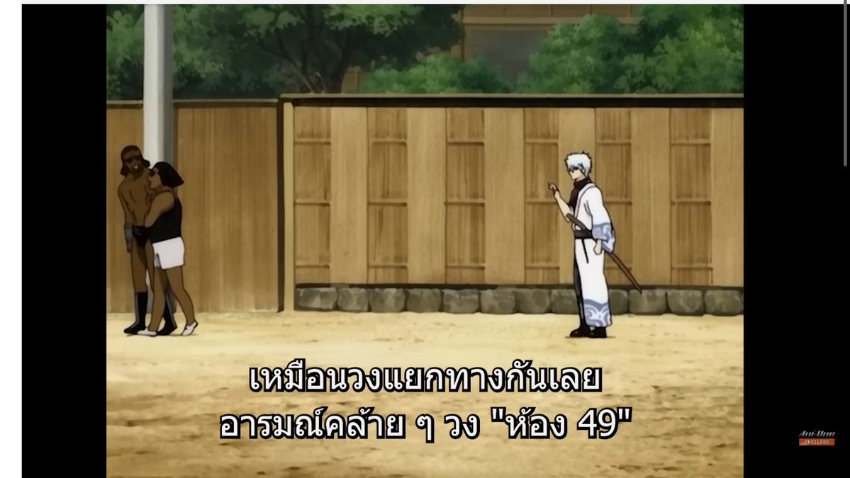 จังไรสุดในอีพียกให้มุกนี้ แย่มากกกกกกกกกก 5555555