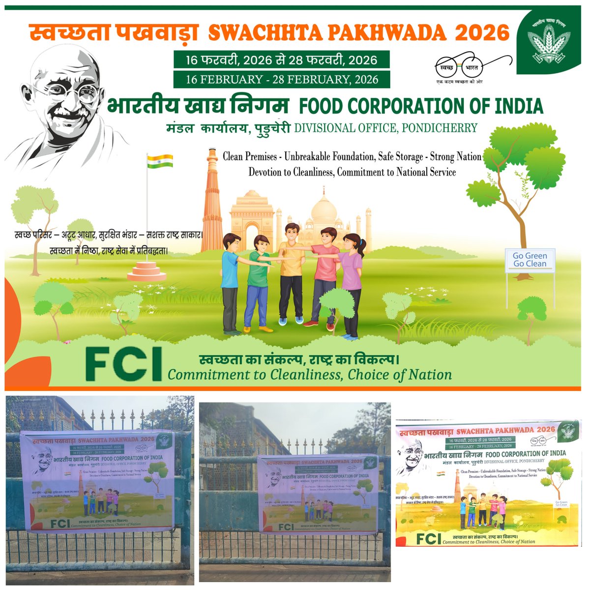 FCI_DO_CUDDALORE tweet media