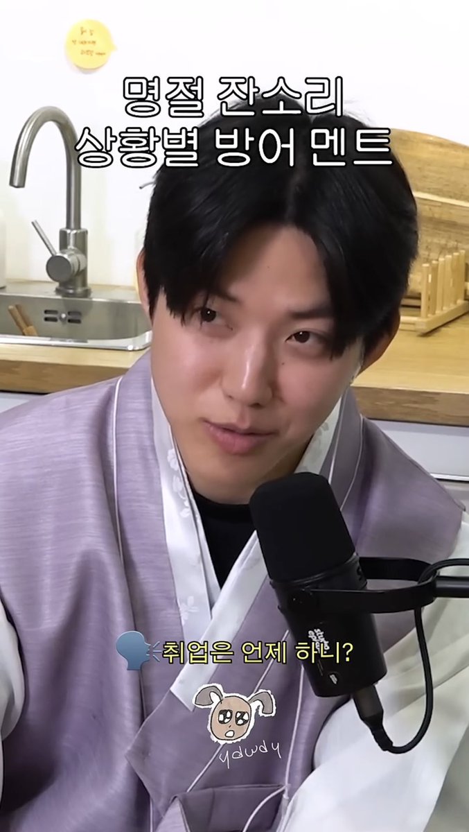 도운아 새해 복 많이 받아🩵