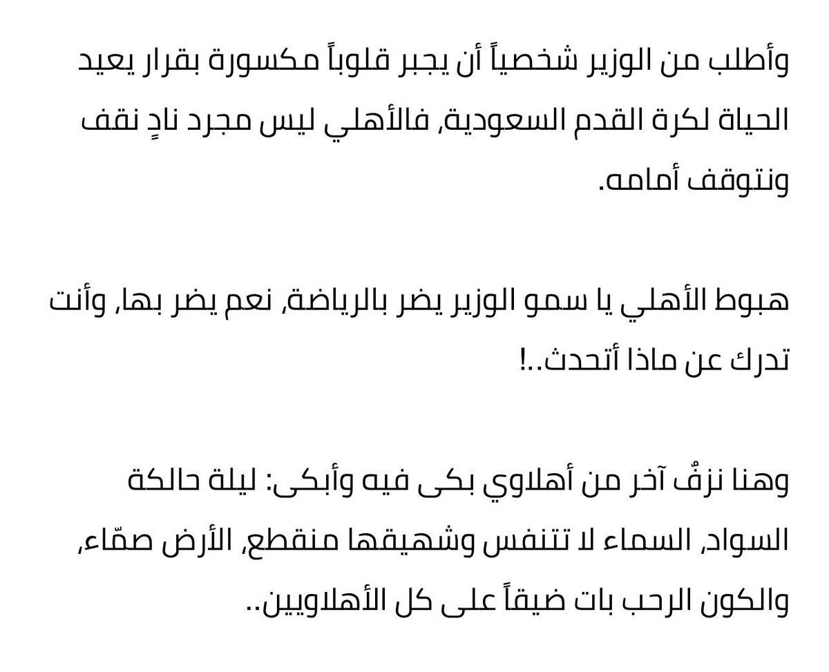 محمد المطلق tweet media