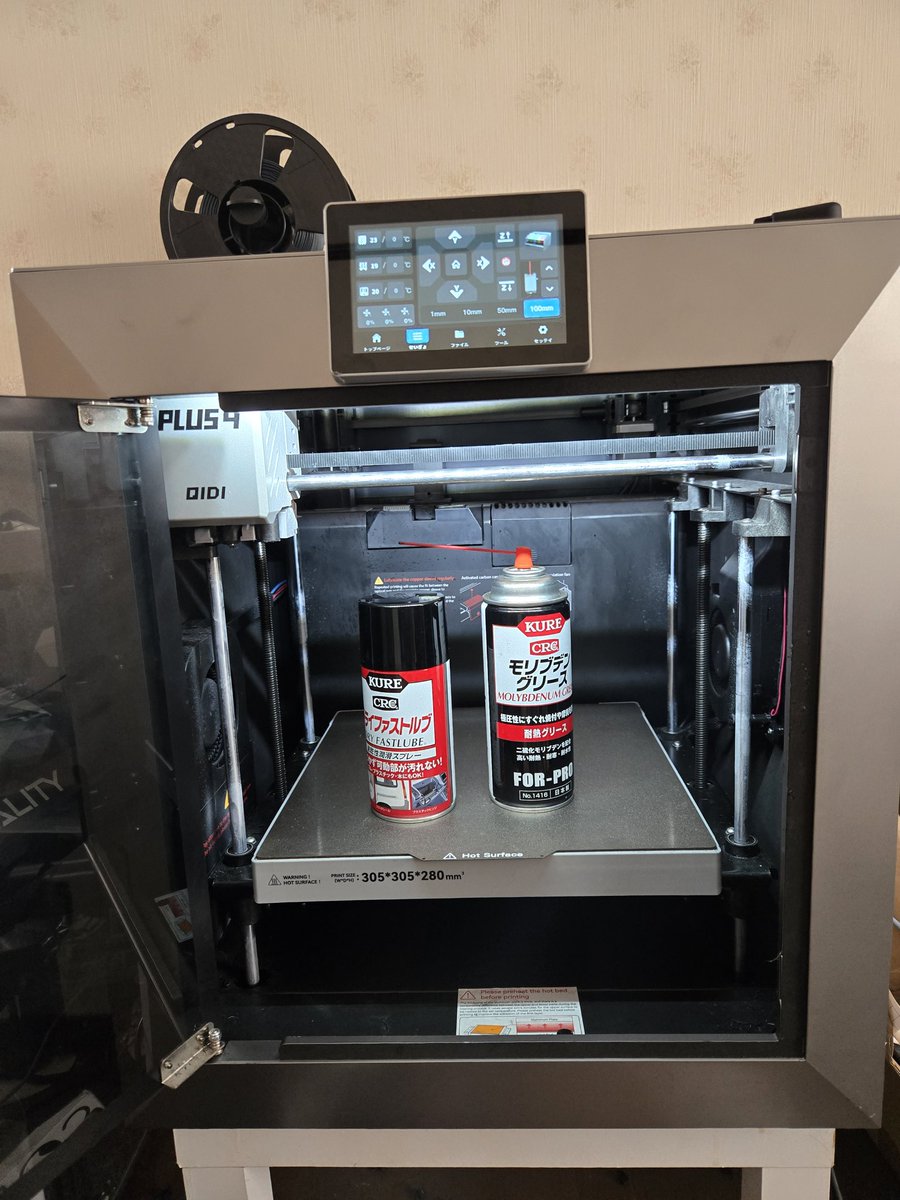 3Dプリンターを初めてメンテナンスした✨ いつもはだいたい2年ほどで