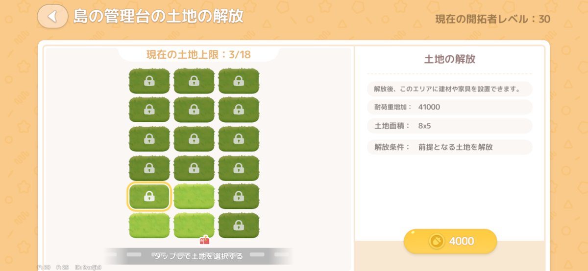 なないろ tweet media